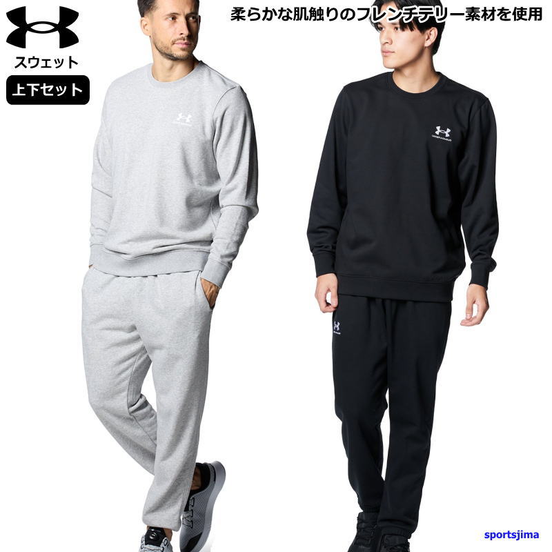 楽天市場】アンダーアーマー スウェット メンズ ジャケット
