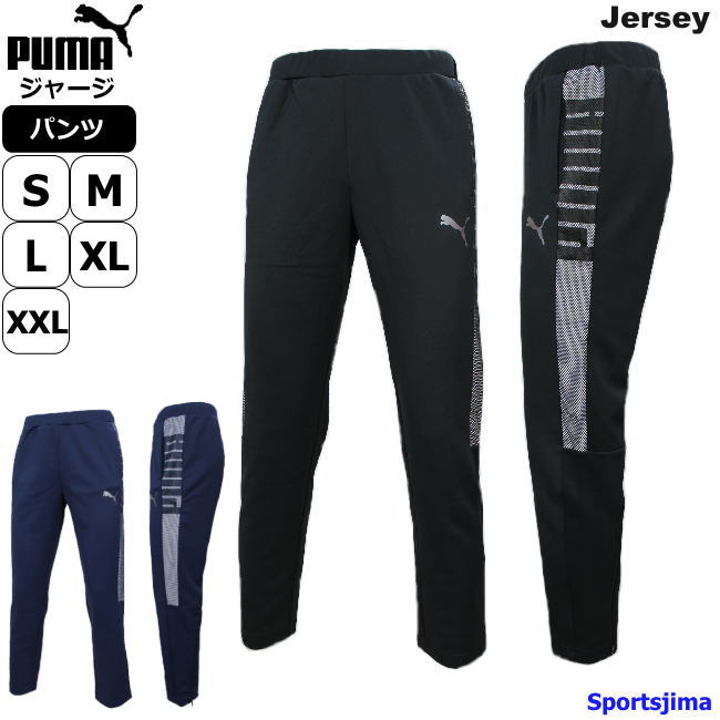 Amazon | [アンダーアーマー] UA HYBRID KNIT PANT | スウェット