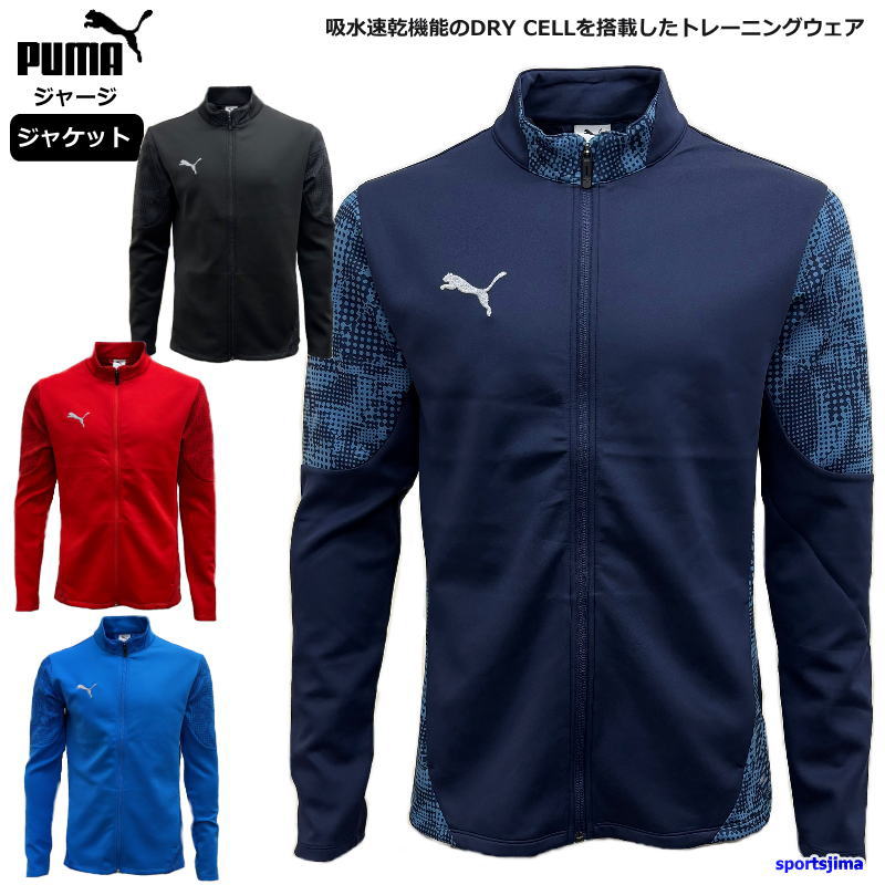 UNDER ARMOUR アンダーアーマー サッカージャージ半袖&サッカー
