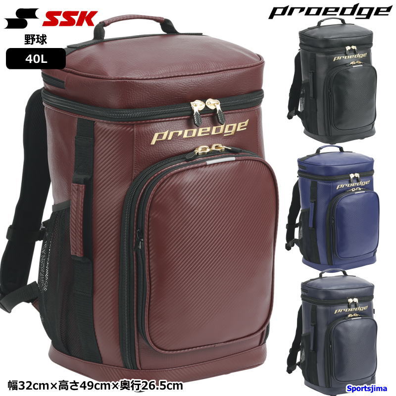 美品！野球用 リュック バッグ SSK エスエスケイ（スポーツ用品） SSK 野球 バックパック リュック