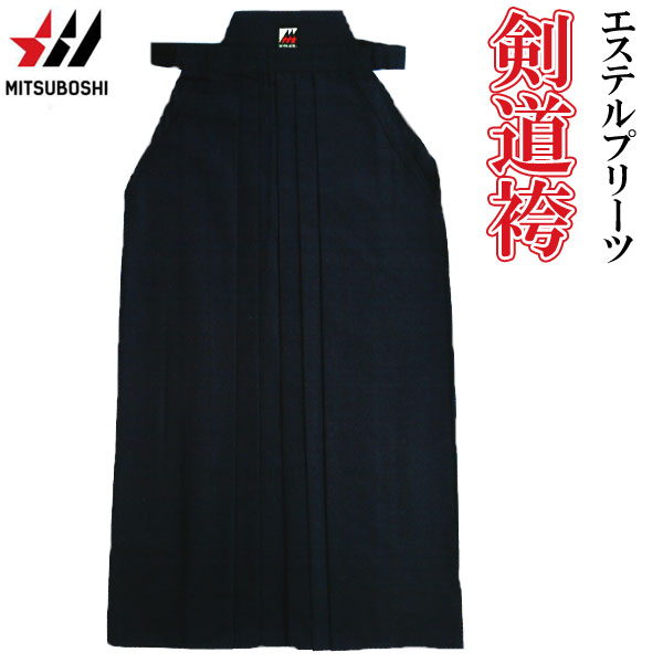 剣道 袴 剣道着 ハカマ ミツボシ エステル筋目袴 H105 黒いこと 黒 つら構え思い起こす袴 日本製 鉄不必要 御召しもの はかま 一般受け おすすめ 成人男性 亭主もち ティーシャツ 男女兼用 オール時期 形づくる 読み合わせる 訓練を受ける 力くらべ かっこいい 今めかしい 大層らしい大きさ  MITSUBOSHI ポリエステル