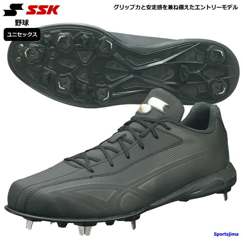 楽天市場】ミズノグローバルエリート 11GM191000 樹脂底スパイク