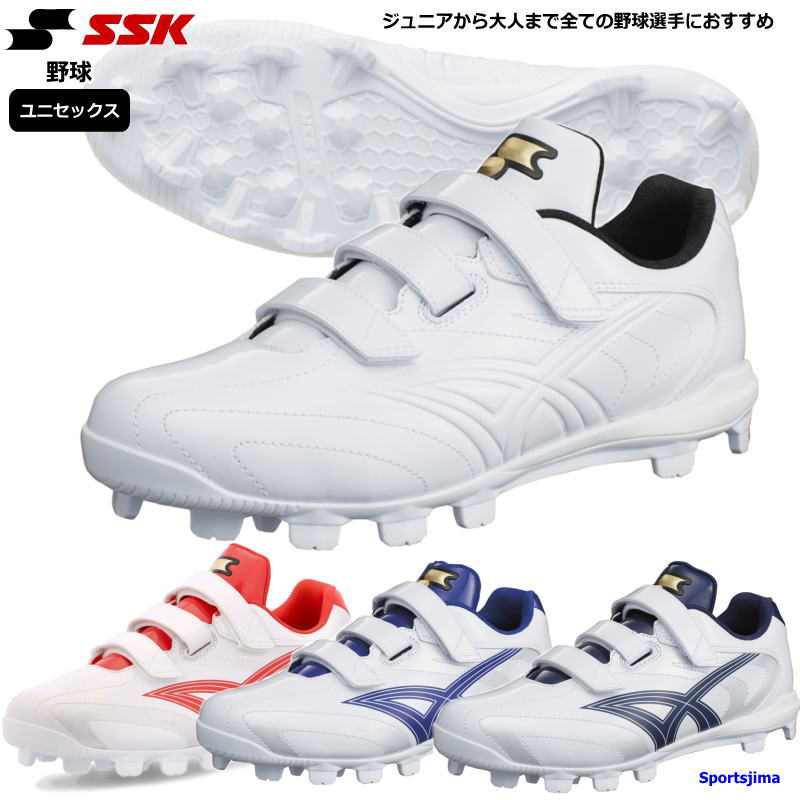 楽天市場】特別価格 ミズノ スパイク 野球 ミズノプロ シューズ