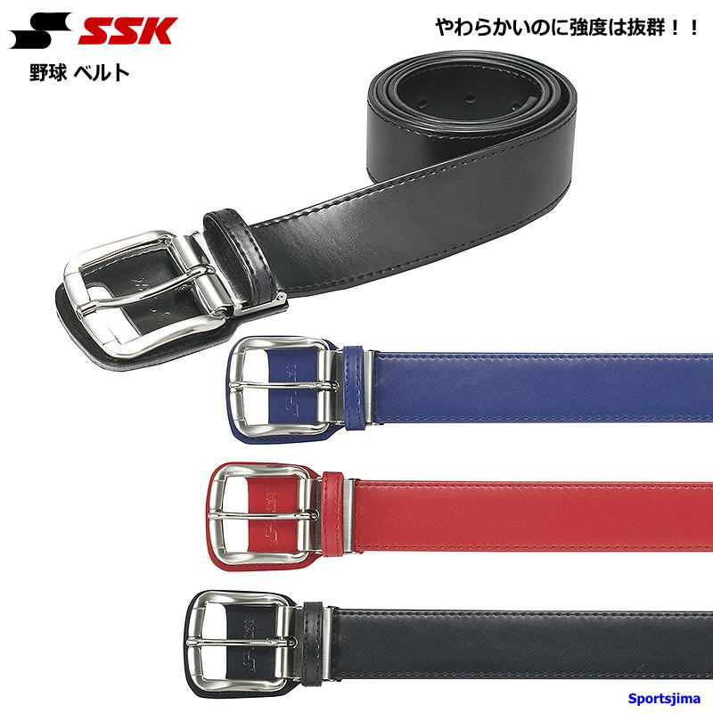 楽天市場】野球 ベルト SSK エスエスケイ ベースボール ベルト