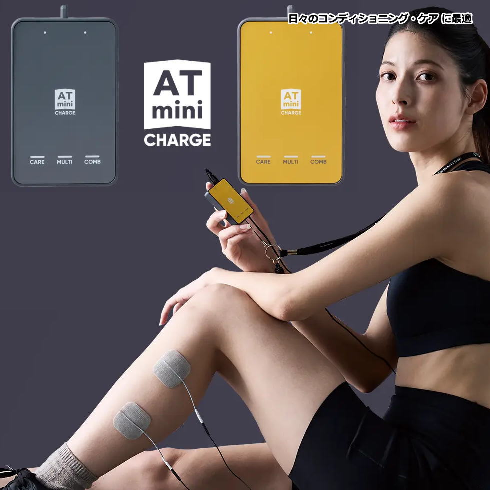 伊藤超短波 コンディショニング ケア メンズ レディース ATmini CHARGE 本体セット 001277 001278 ポータブル マイクロカレント 低周波 スポーツケア用品 エーティーミニ チャージ 送料無料 人気 おすすめ アスリート｜スポーツ島