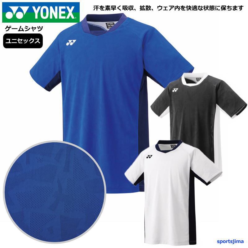 美品　YONEX　ゲームシャツ　ハーフパンツ　M　紺　上下　ベリークールドライ YONEX 送料無料 ヨネックス ハーフパンツ メンズ レディース