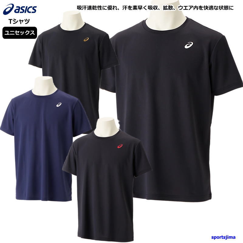 楽天市場】ルコック Tシャツ メンズ トレーニングウェア ランニング