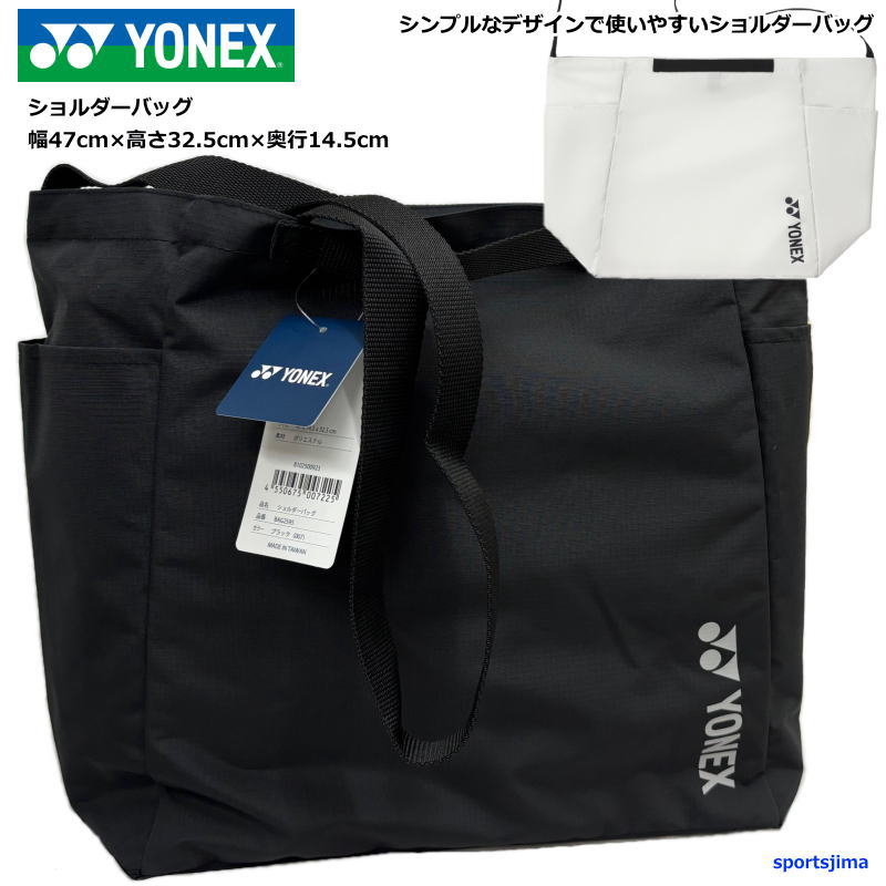 YONEX バッグ ヨネックス】ラケットバッグ6 096 ネイビー/サックス テニス