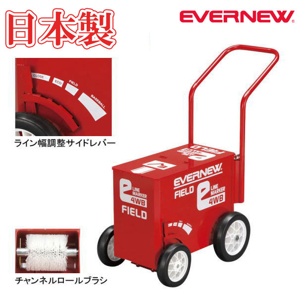 楽天市場】【TOEI LIGHT・トーエイライト】サッカー用・陸上用ライン