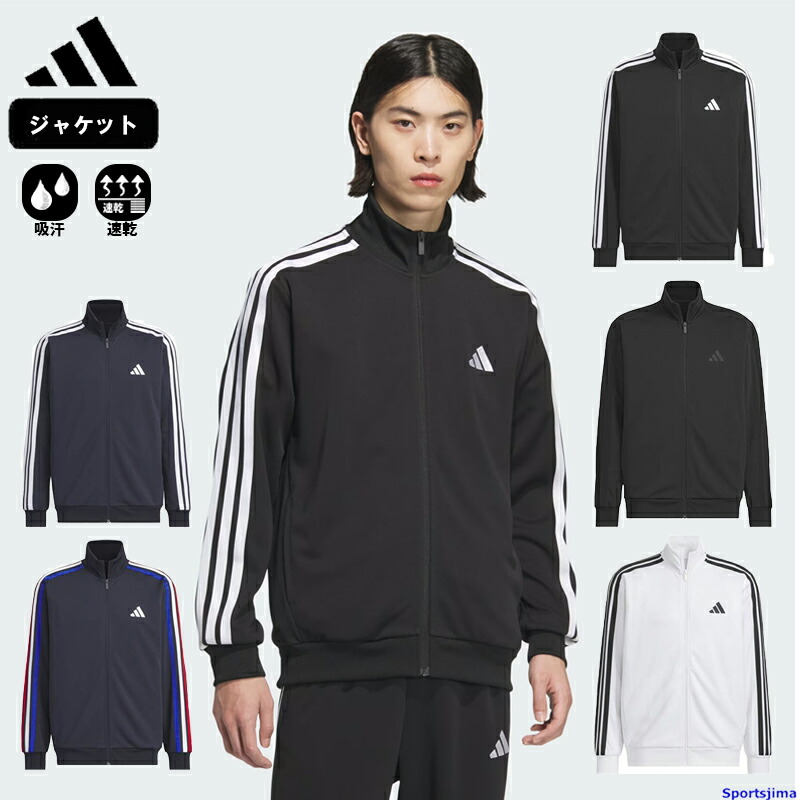 【adidas/アディダス】吸汗速乾 ドライ テーラード ジャケット ブレザーM adidas - adidas ID2 テーラード ジャケット ストレッチ加工