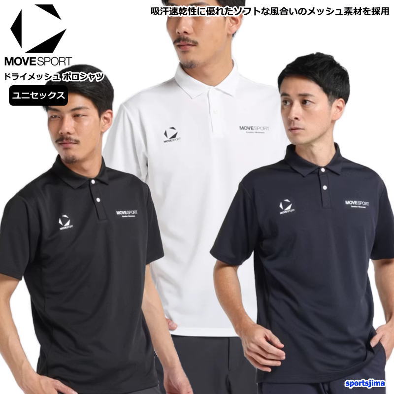 楽天市場】2024年春夏モデル デサント DESCENTE Move Sport S.F.