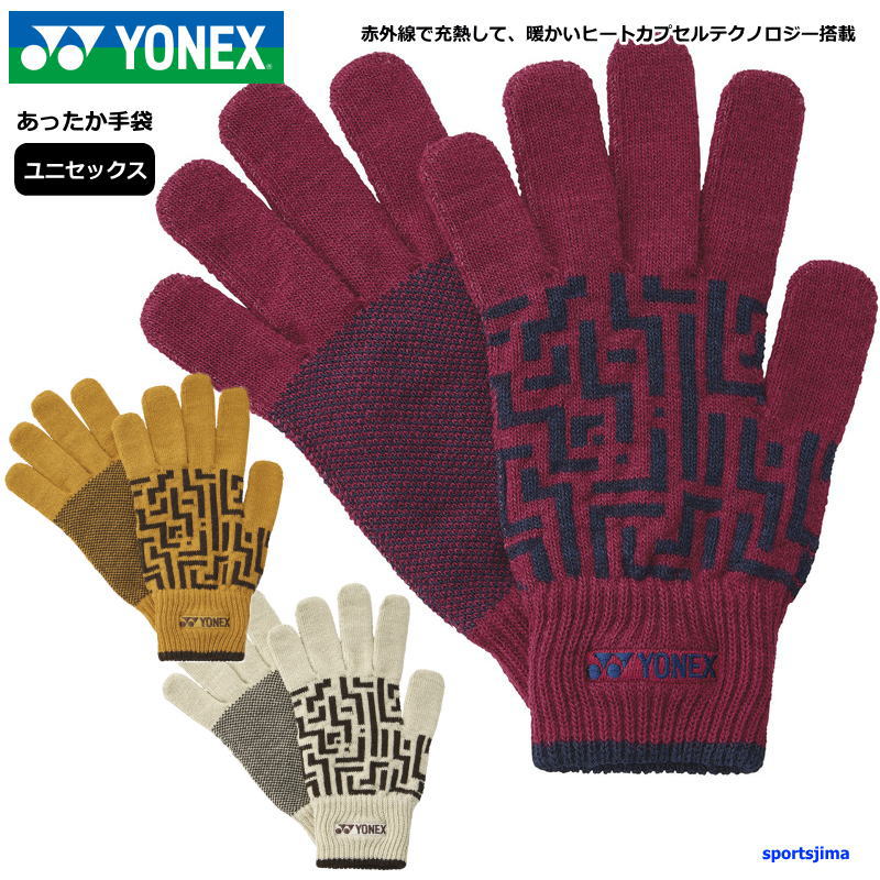 [新品未使用]UFC GYM ニットキャップ& 手袋&ヘッドバンド&ソックス3足 楽天市場】ヨネックス 手袋 ヒートカプセル あったか 充熱 メンズ
