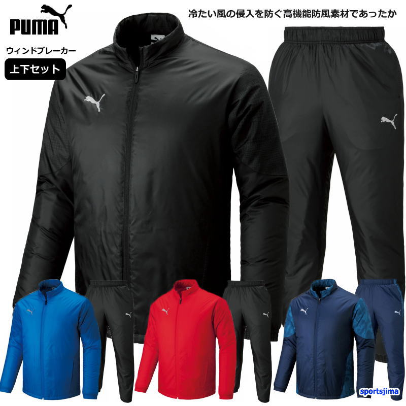 楽天市場】アンダーアーマー ウインドブレーカー 上下 メンズ