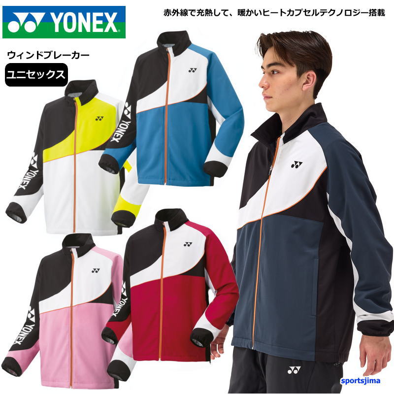 【新品】　ヨネックス　ウィンドブレーカー　起毛　上下　ヒートカプセル 楽天市場】ヨネックス ウィンドブレーカー メンズ パンツ 80087