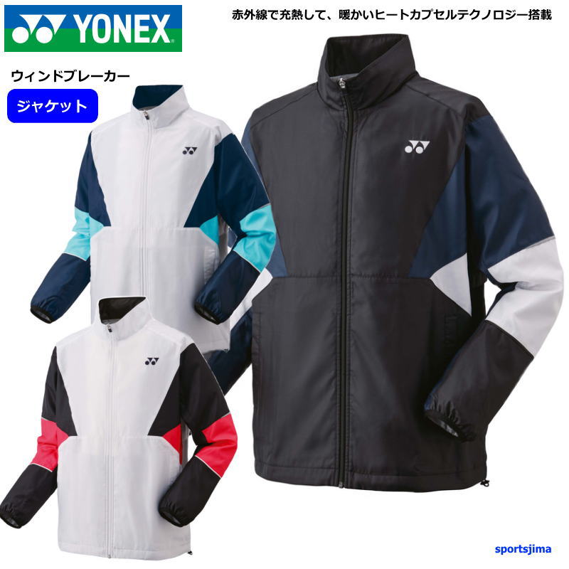 楽天市場】ヨネックス YONEX ウインドブレーカー ジャケット ジュニア