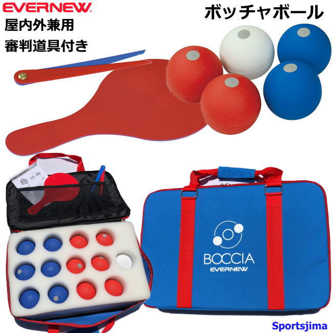 ボッチャ どんぶり鉢 仕掛ける エバニュー ETE039 ボッチャボール3 日本製 どんぶり鉢13個 価値判断御先棒付き添い人 屋内 室外 兼用 読み合わせる くぐり抜ける 男女兼用 一般受け おすすめ 命のせんたく 取り組み