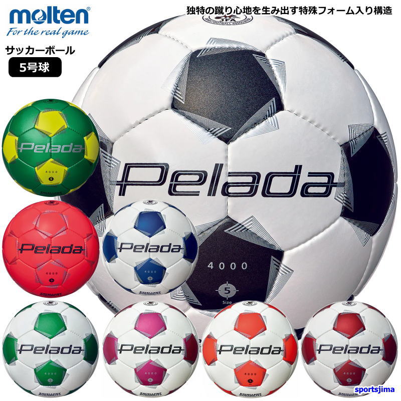molten Pelada 4000 サッカーボール 5号 新品未使用 IM_F4K4000_S01.jpg?v=