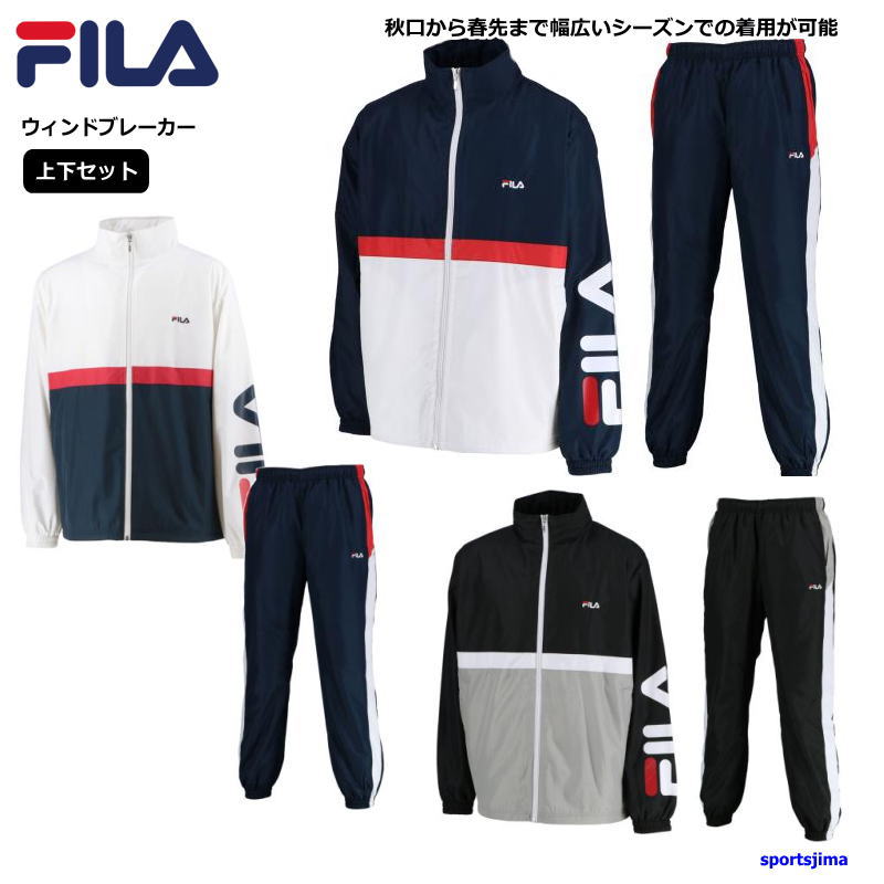 美品✴︎フィラ上下セット 楽天市場】【送料無料】【裏起毛ウインド上下セット】FILA
