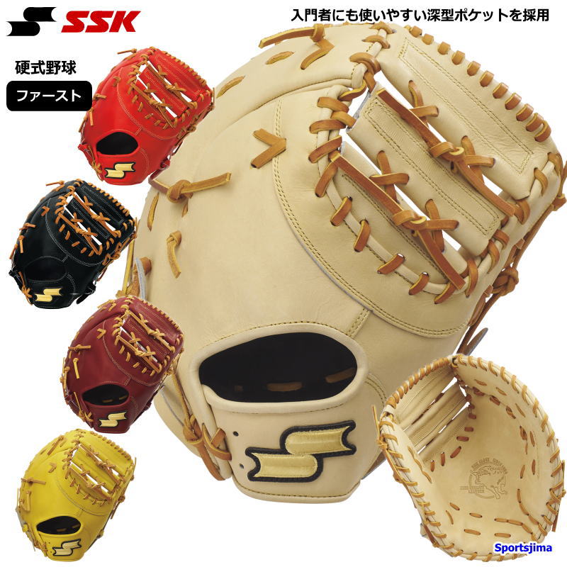 楽天市場】硬式グローブ 野球 硬式 ファーストミット ザナックス