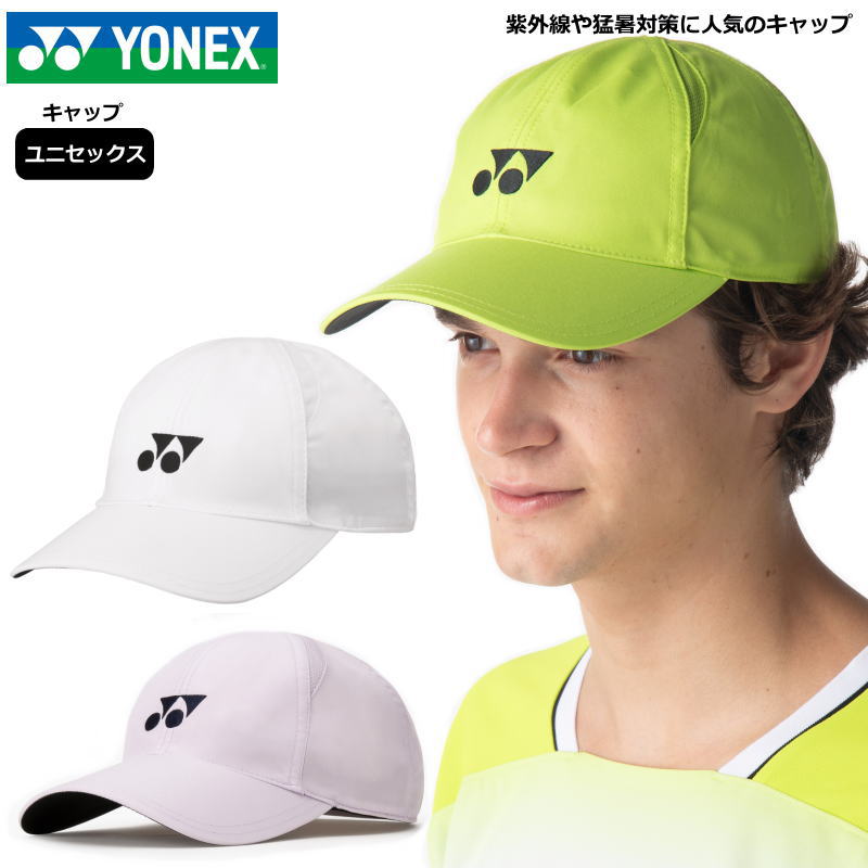 YONEX ホワイトキャップ 2個セット キャップ(通常)｜全商品】ヨネックス【公式】オンラインショップ