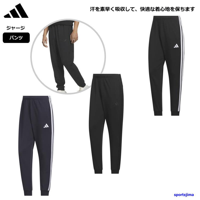 楽天市場】アディダス ジャージ パンツ メンズ トレーニングウェア