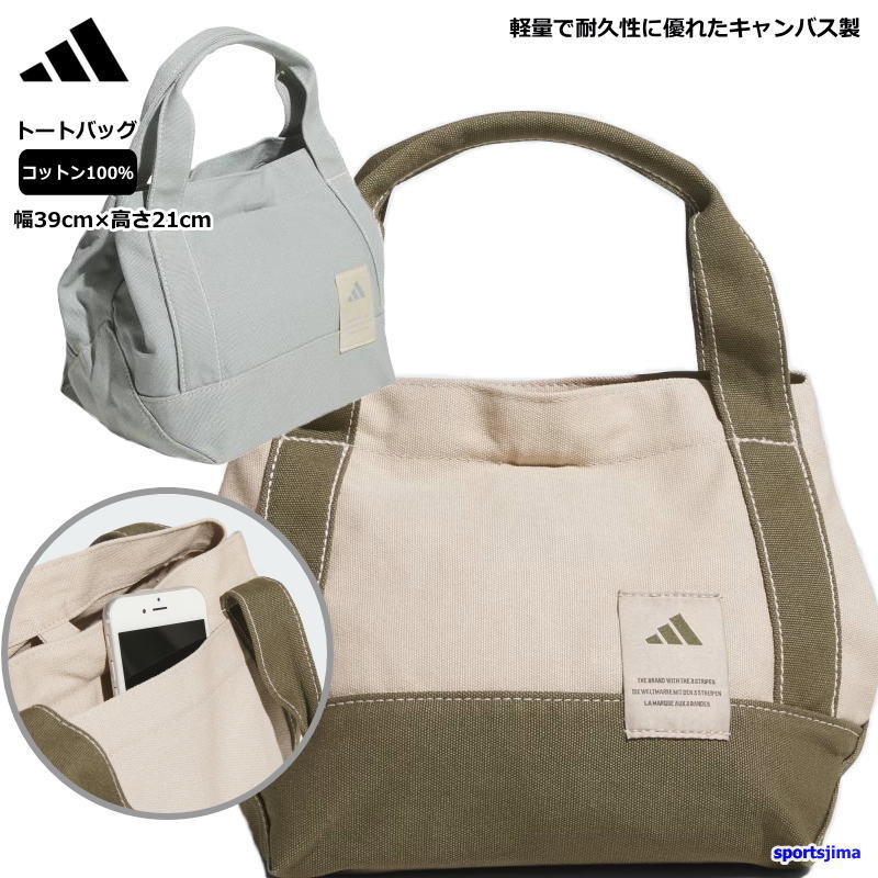 楽天市場】アディダス（adidas）（メンズ、レディース）EM ミニバッグ