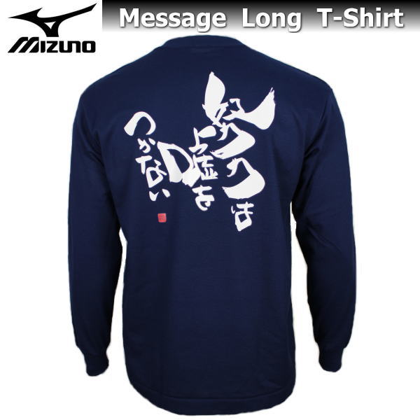 longt-navy-doryoku.jpg
