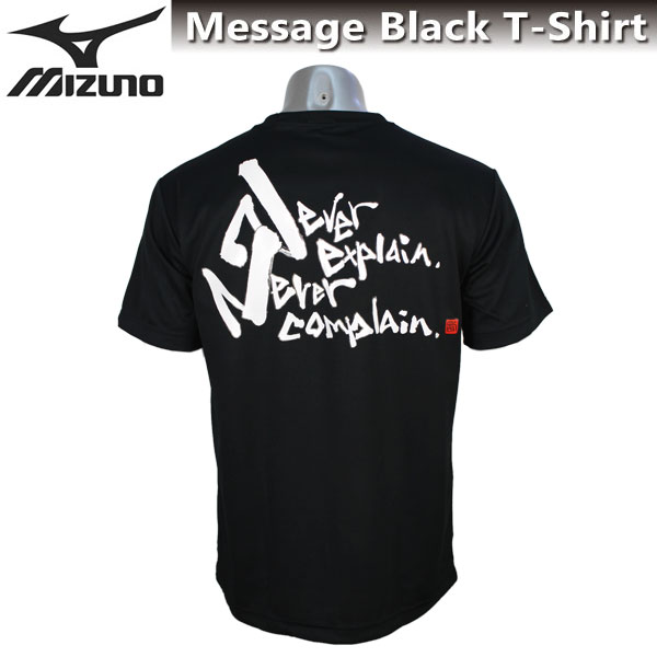 楽天市場】ミズノ メンズ Tシャツ 半袖 英語 メッセージTシャツ