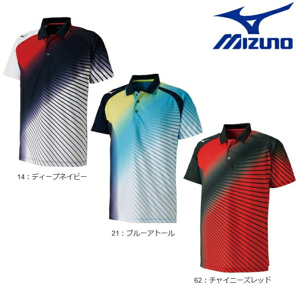 楽天市場 Mizuno ミズノ 半袖ゲームシャツ ユニホーム テニス ソフトテニス バドミントン ウェア Sportsheart スポーツハート