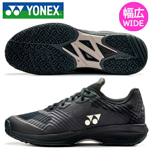 ヨネックス 庭球シューズ 力強さ座布団 ソニケージ メンズ GC 3E YONEX 粘土・砂入人工芝厚地の外套用 幅ひろい SHTSCMG-185