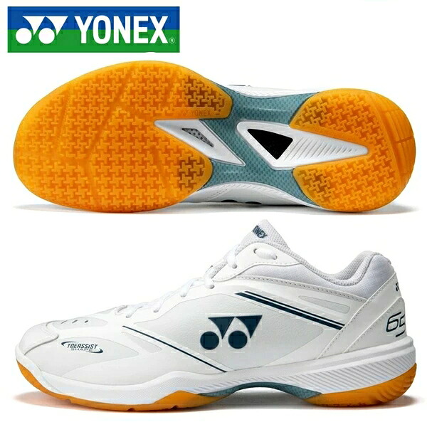 即発送 ヨネックス バドミントンシューズ パワークッション 65Z メンズ 3E YONEX ユニセックス SHB65Z4M1-011 ◎｜SportsHEART-スポーツハート 12,360円