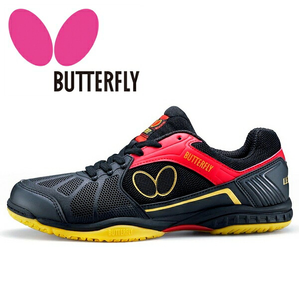 バタフライ 卓球 シューズ レゾライン リフォネス BUTTERFLY ユニセックス ジュニア 93620-278｜SportsHEART-スポーツハート