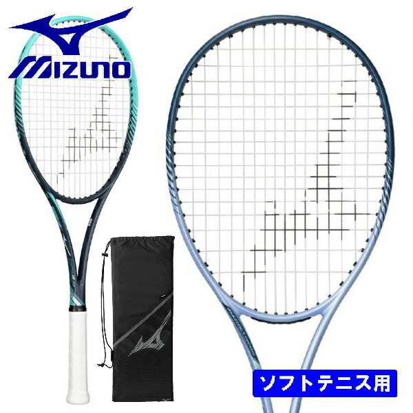 ミズノ DフォースVS50 限定カラー MIZUNO D FORCE VS-50（DフォースVS50）2025新色 - ラケット