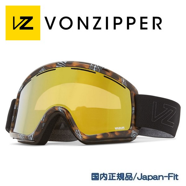 楽天市場】ボンジッパー VONZIPPER ゴーグル スノーボード OUTRO MEF0
