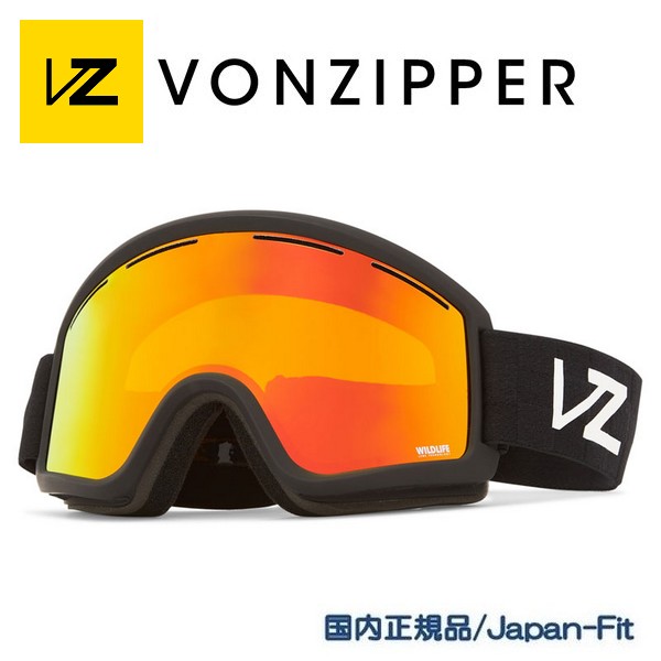 ボンジッパー VONZIPPER ゴーグル スノーボード CLEAVER BLACK SATIN Cat.2 Fire Chrome 23/24