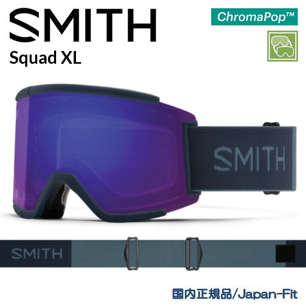 スミス Smith スノーボード Xl Cp French ゴーグル Navy スカッド Squad