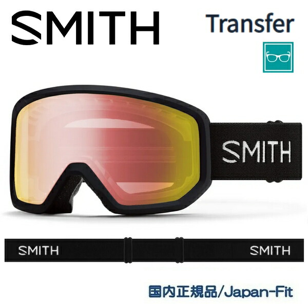 スミス SMITH スノーボード ゴーグル TRANSFER トランスファー Black Photochromic Red Sensor Mirror 調光 25/26 メンズ