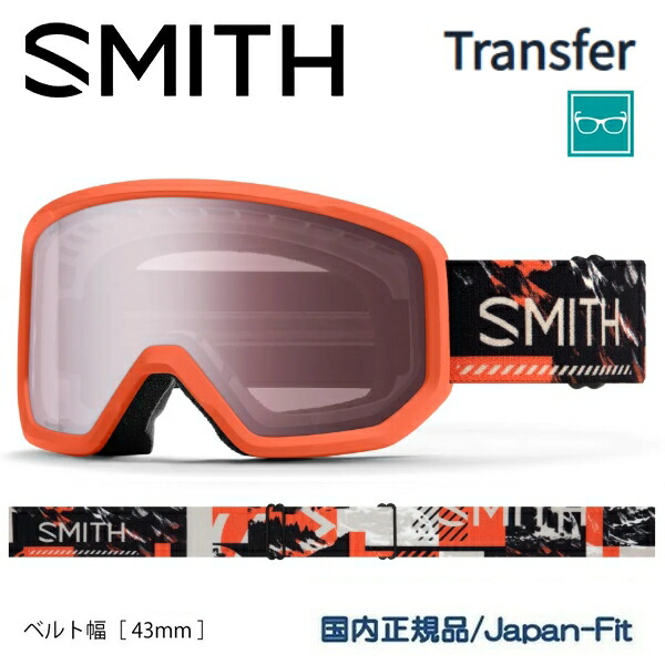 楽天市場】SMITH スミス ゴーグル TRANSFER CINDER CHOP UP 25-26