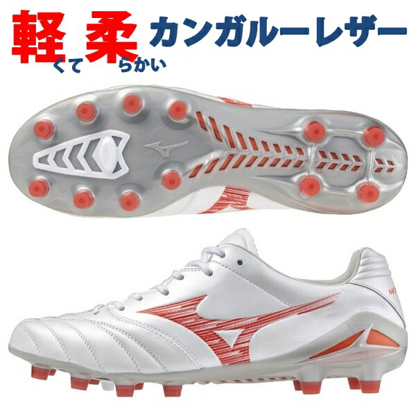 ミズノ　モナルシーダネオ3 PRO 【23cm】 P1GA242260 新品 楽天市場】即発送 ミズノ サッカースパイク モナルシーダネオ 3 PRO