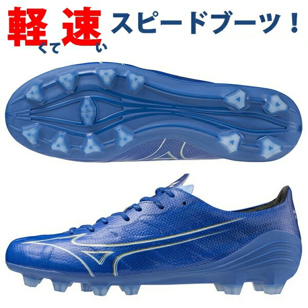 楽天市場】【大特価SALE】ミズノ α アルファ PRO 大人用