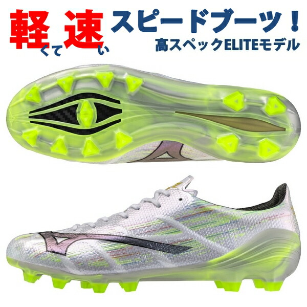 楽天市場】【SALE】【MIZUNO】ミズノ ALPHA 2 ELITE [ アルファ2