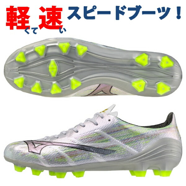 ミズノ　アルファ2Japan MIX MIZUNO ミズノアルファ2 JAPAN MIX(レッド×ブラック) P1GC256060