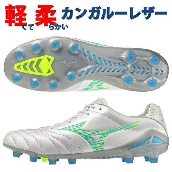即送りとどける ミズノ モナルシーダ ネオ 3 エリート NEO ELITE MIZUNO 蹴球スパイク メンズ P1GA262025 ◎