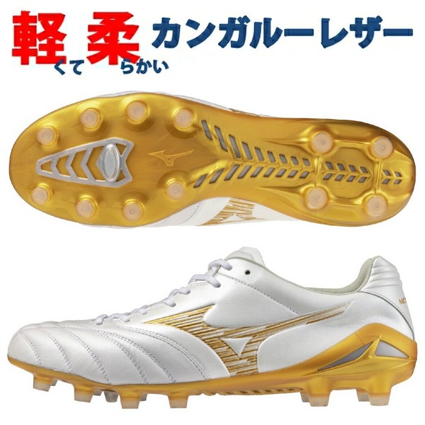 即送りとどける ミズノ モナルシーダ ネオ 3 エリート NEO ELITE MIZUNO 蹴球スパイク メンズ P1GA262050 ◎