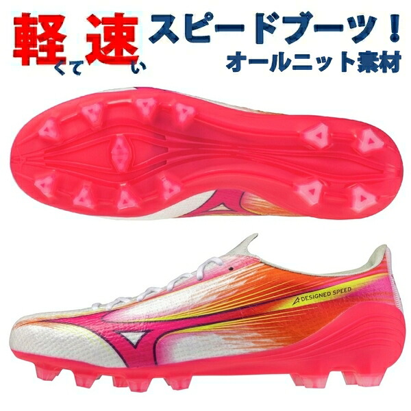 即送りとどける ミズノ 蹴球スパイク ミズノアルファ 3 労働者階級 PRO MIZUNO P1GA266464 ◎