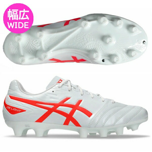 シューズ asics DS LIGHT WIDE 26cm ASICS アシックス DS LIGHT WIDE ディーエス ライト ワイド
