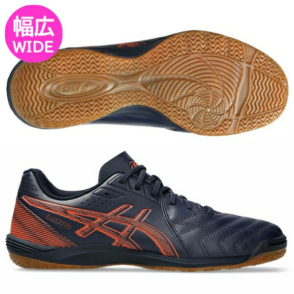 楽天市場】【2023 秋冬】アシックス【ASICS】フットサルシューズ
