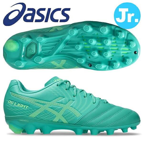 即発送 アシックス サッカースパイク ジュニア DSライト JR GS DS LIGHT asics 1104A054-301 ◎