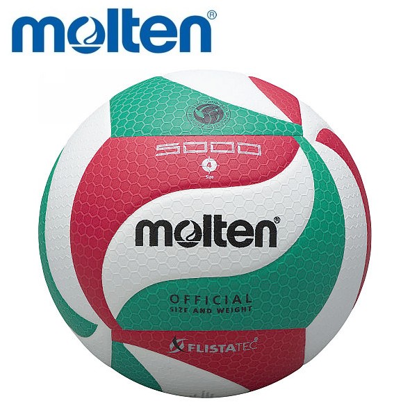 楽天市場】molten モルテン バレーボール 5号球 フリスタテック