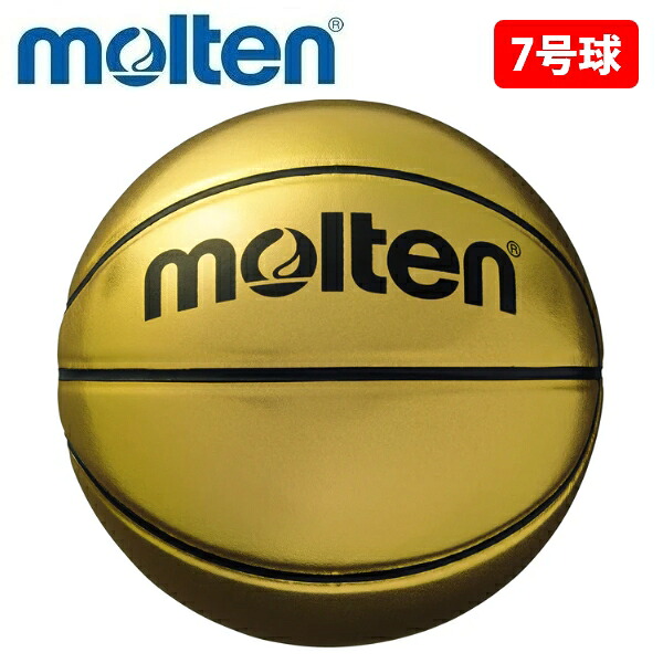 モルテン バスケットボール サインボール 7号球 記念品 贈答品 molten B7C9500|SportsHEART-スポーツハート